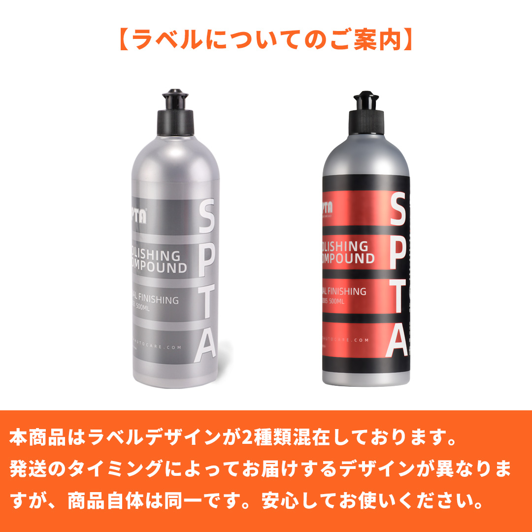 贅沢コンパウンド グラフェンの商品一覧 通販 - Yahoo!ショッピング