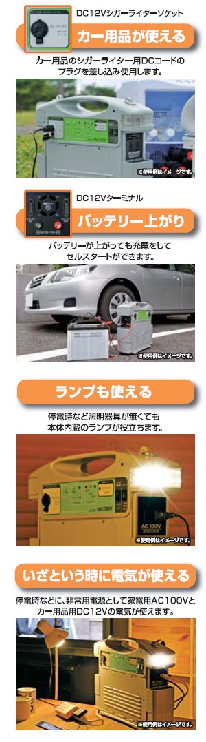 CELLSTAR セルスター PD-650 350Wインバーター内蔵 3way出力