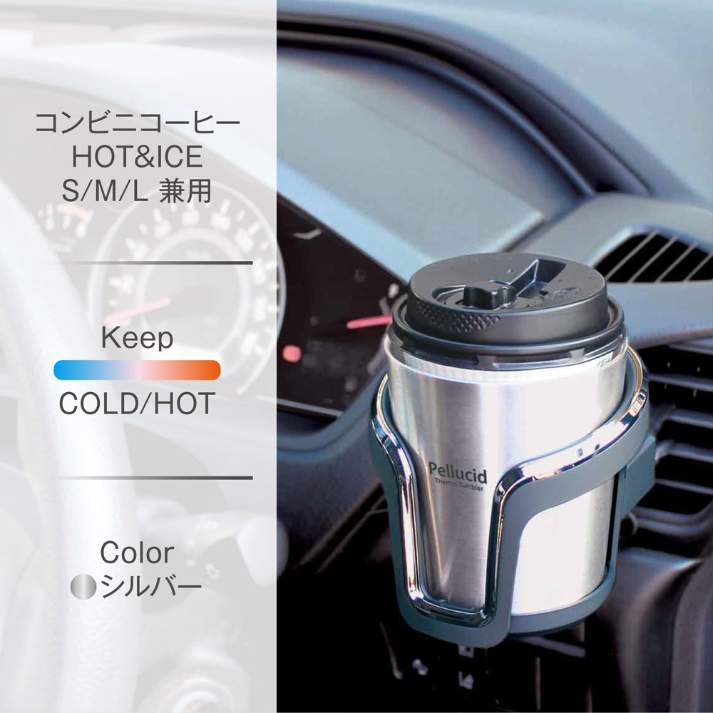 コアクシウム ドリンクホルダー タンブラー スターウォーズ 新品 海外 h32b コアクシウム ドリンクホルダー タンブラー スターウォーズ 新品 海外 h32b