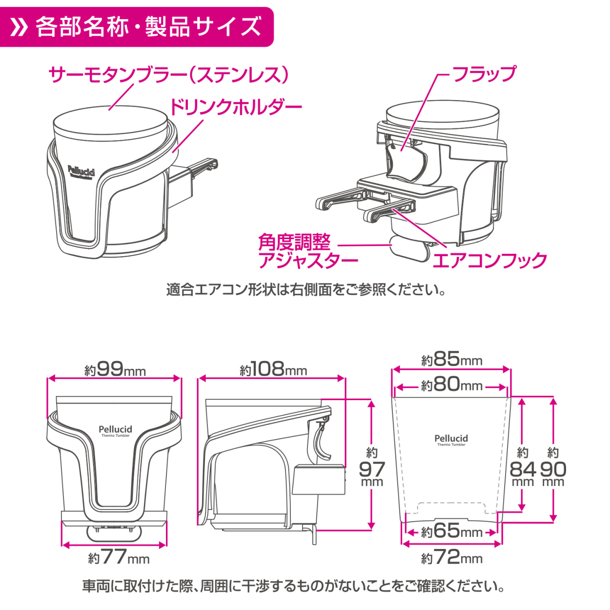ペルシード PDK2114 サーモタンブラー ドリンクホルダー