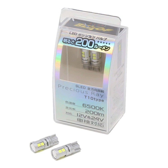 IPF オフロードランプ S-9682 ドライビングクリアレンズSET ハロゲン