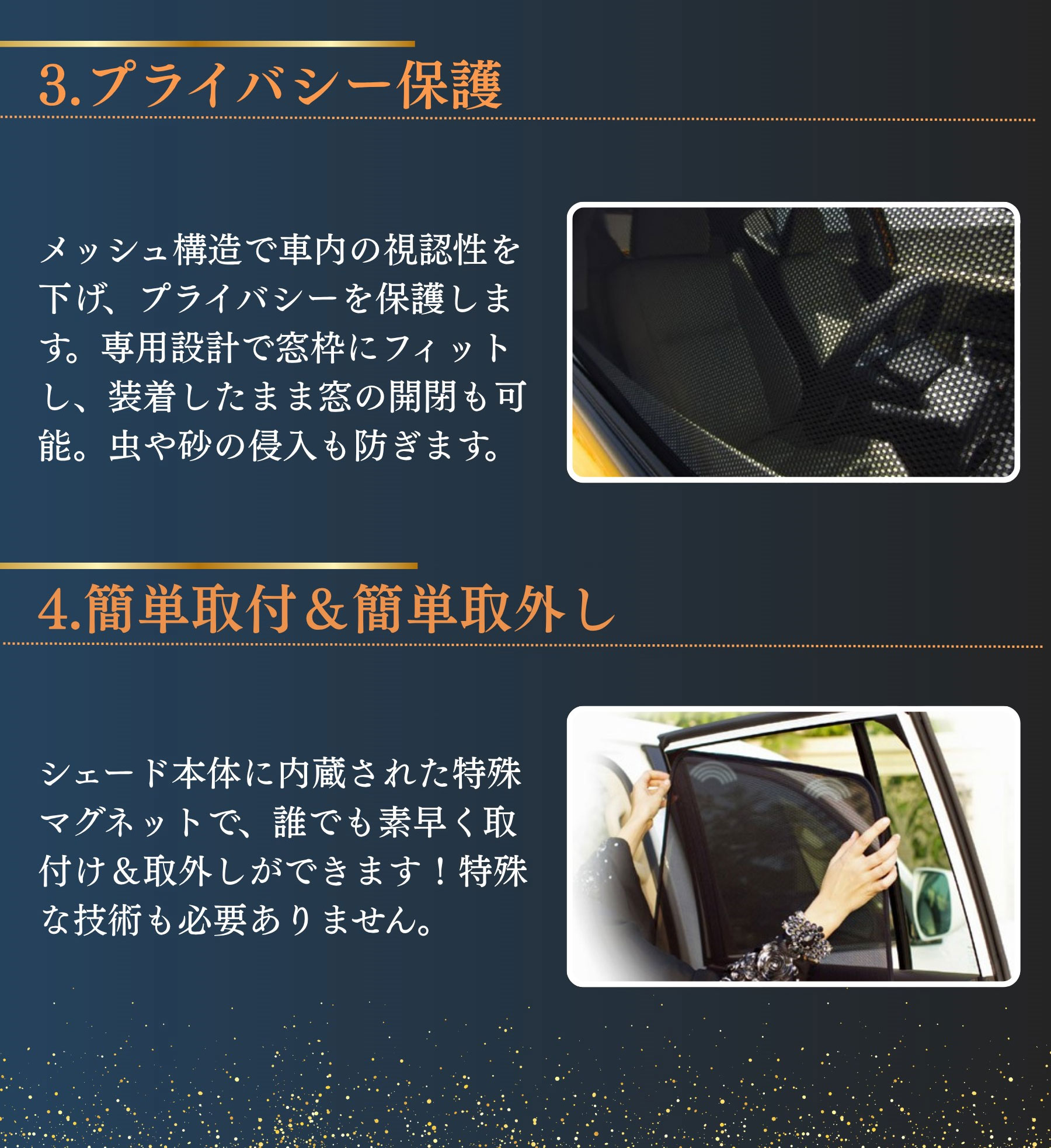 レーザーシェード アルファード ヴェルファイア 20系 クォーター リア