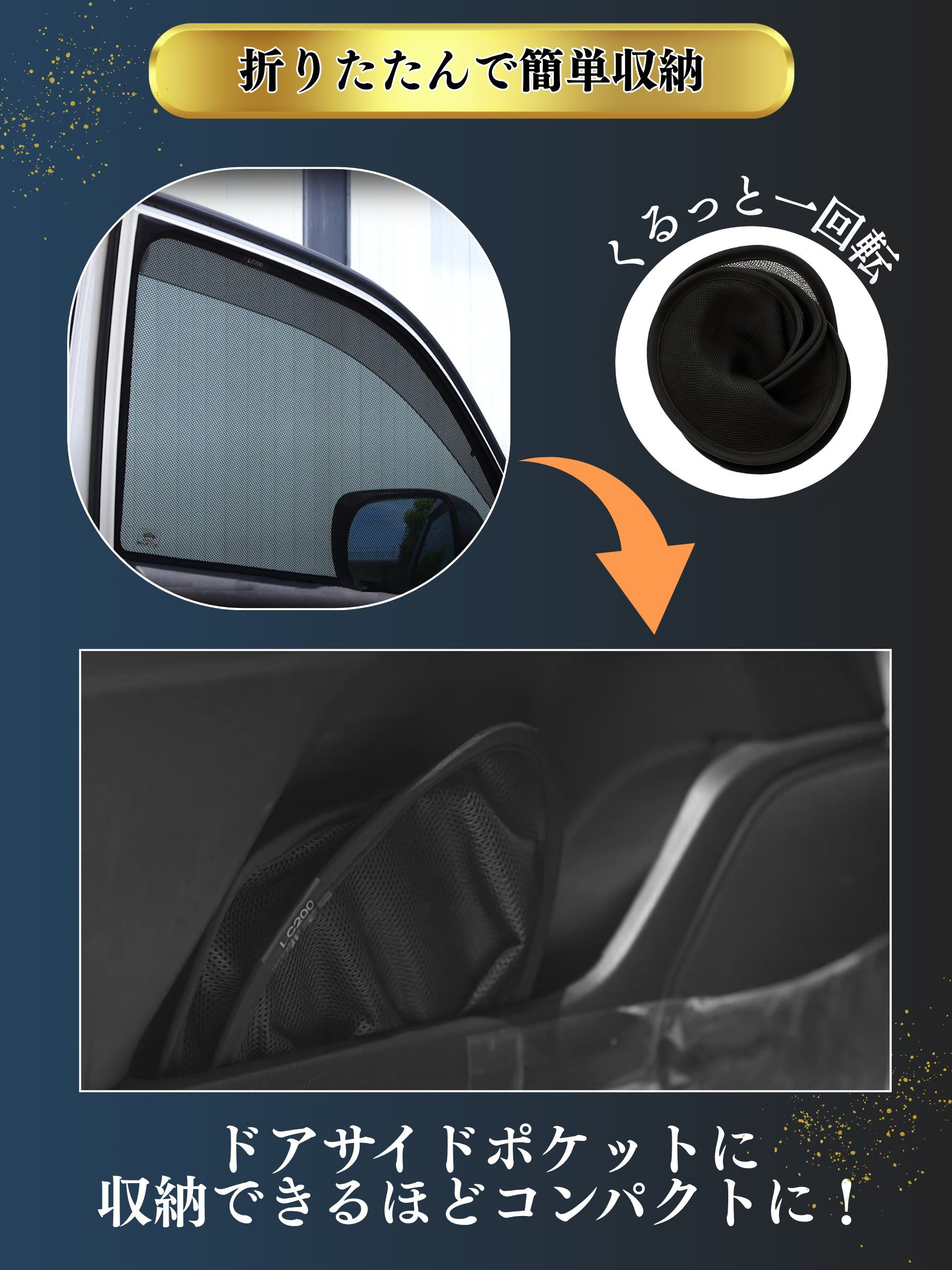 レーザーシェード デリカD:5 CV1W CV2W CV4W CV5W クォーター リア