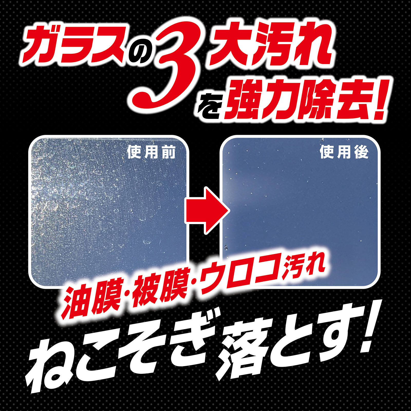 ProStaff（プロスタッフ） クリーナー A-85 キイロビン ゴールド PRO