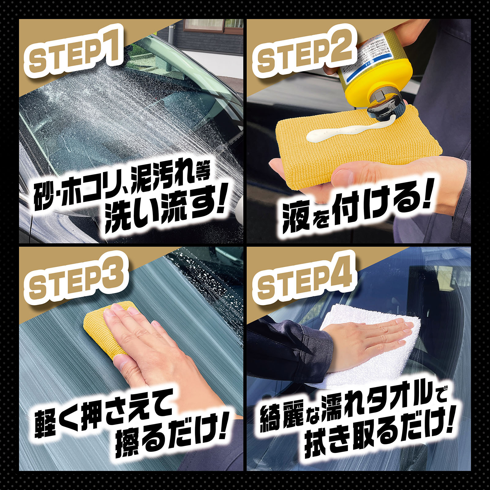 ProStaff（プロスタッフ） クリーナー A-85 キイロビン ゴールド PRO