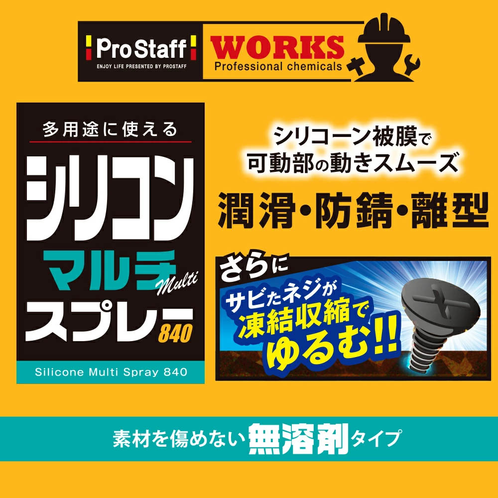 専用ページ　Wild Speed様　無害シリコンモールド PADICO 20％OFF レジン型・モールド タフレクトモールド 鉱物C