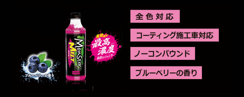 ProStaff（プロスタッフ） モンスター リロード P208 液剤専用 泡×霧