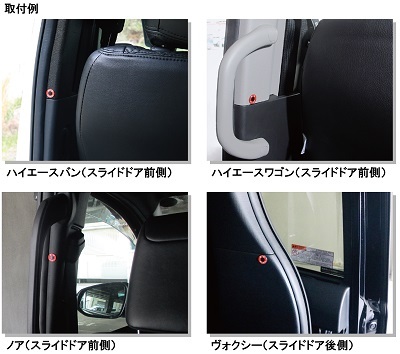 QUICK Quick クイックタッチ スライドドア開閉ボタン QST-110