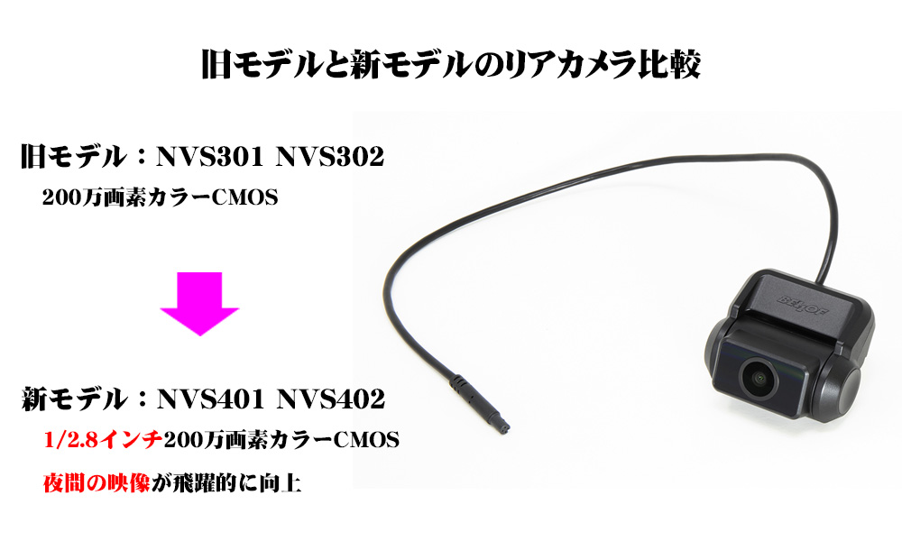 注目注目BELLOF ベロフ NVS401 ナイトビジョン ドライブレコーダー ...