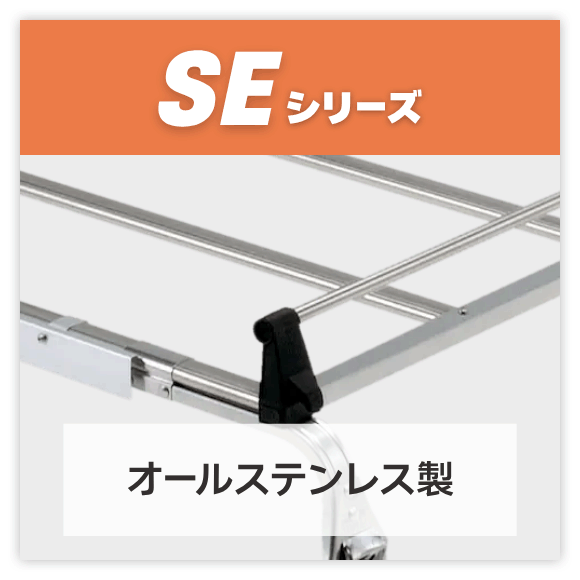 ロッキープラス SGR-03  ホンダ N-VAN ルーフキャリア ◇ROCKYルーフキャリアSGRシリーズ N−VAN/N