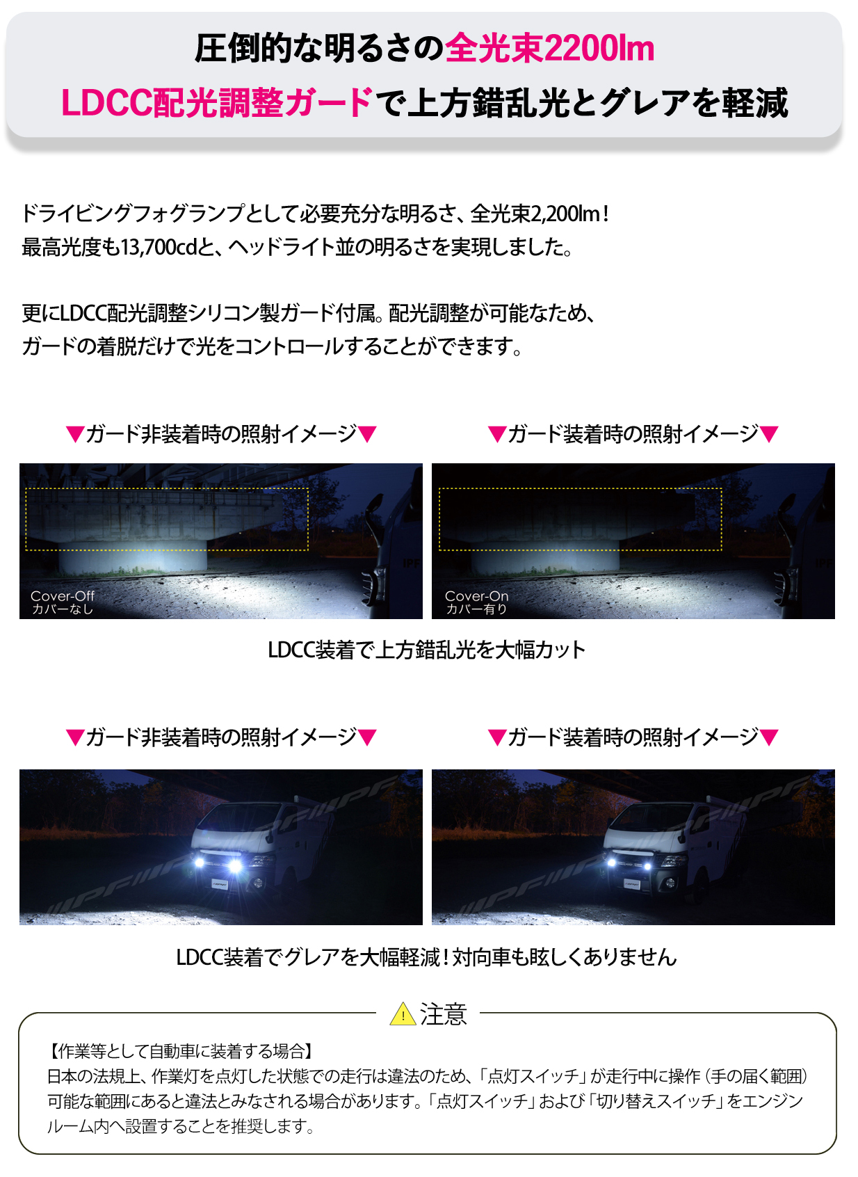 IPF ドライビングランプ 600シリーズ S-632 2個入 2インチ