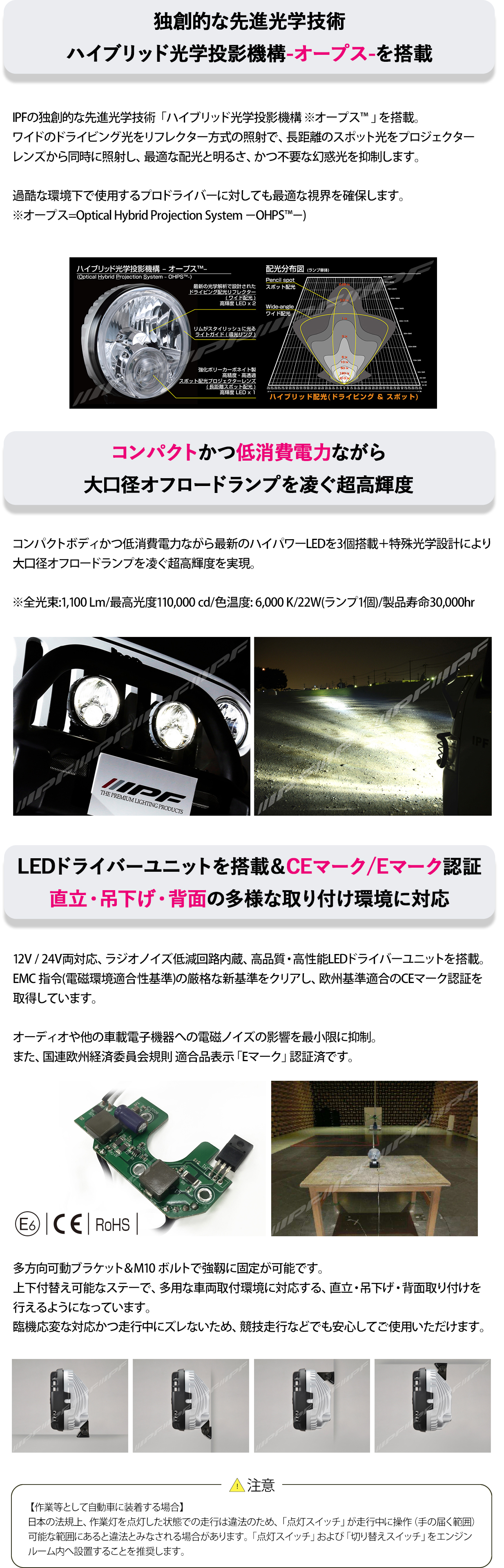 IPF オフロードランプ S-950SRL 2個入 12V 24V Eマーク CEマーク 認証