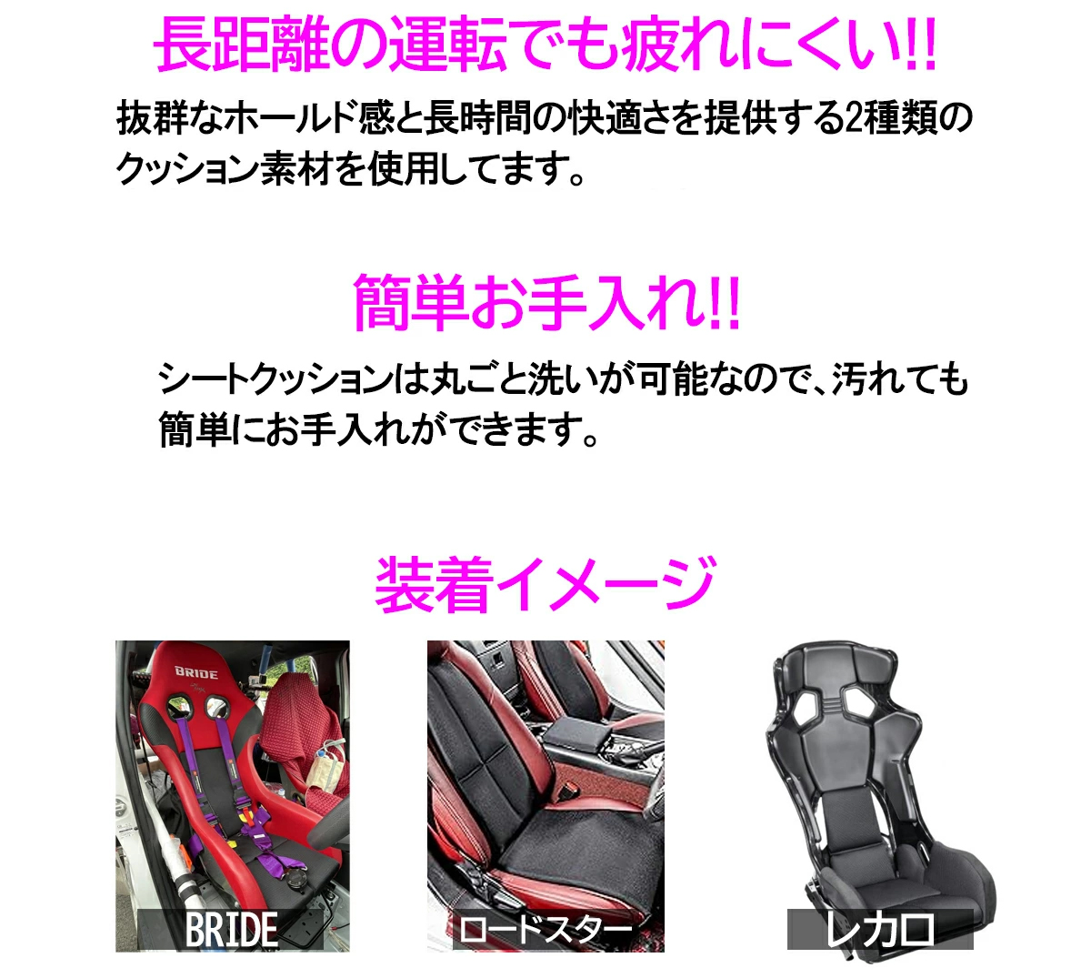 マツダ ND系 ロードスター用 シートクッション CLINGAIR S-NR3