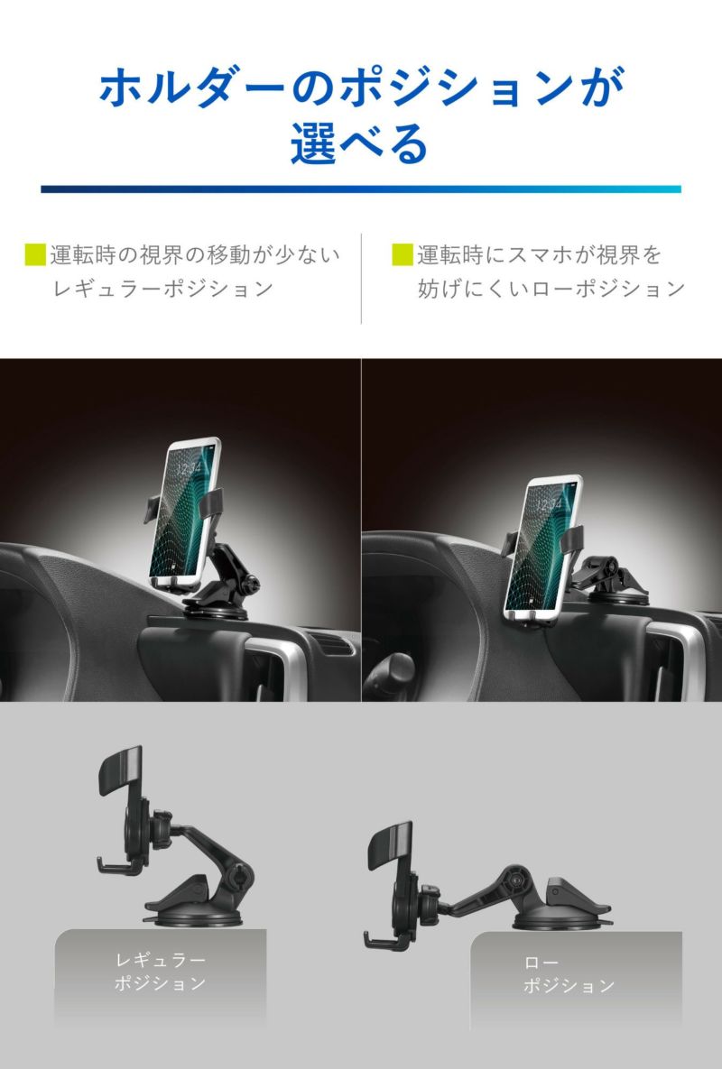 カーメイト SA31 スマホルダー 吸盤 SS ウィングキャッチ