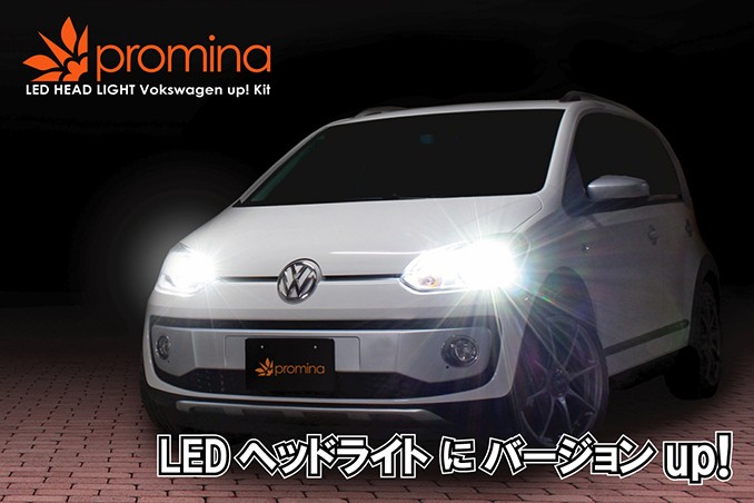 新品セール promina プロミナ PH27J LEDヘッドライトキット LED 6000K