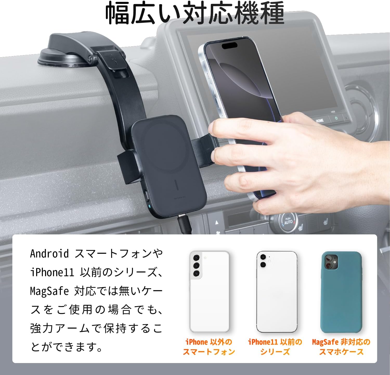 SEIWA（セイワ） スマホホルダー ワイヤレス充電 ダッシュボード D643