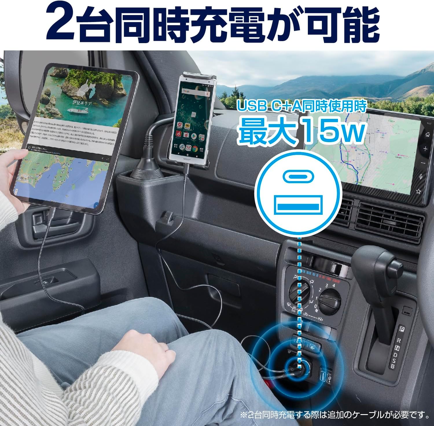 SEIWA（セイワ） SEIWA 2台同時充電 ソケット USBケーブル Type-C Type