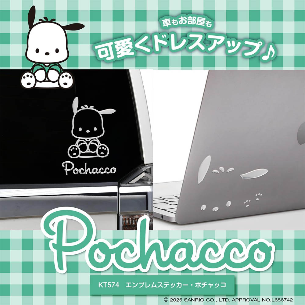 ぽちゃこのアクセサリー SEIWA KT574 ポチャッコ エンブレムステッカー 車 ボディ