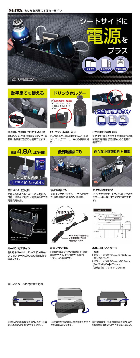 市場 セイワ 車内用品 ビックワイドリアトレイ2 リアトレイ SEIWA