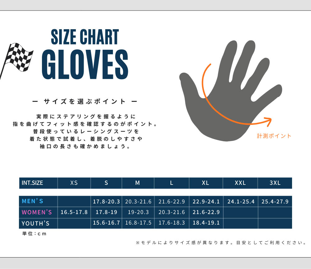 アルパインスターズ（alpinestars） カート用 レーシンググローブ TECH