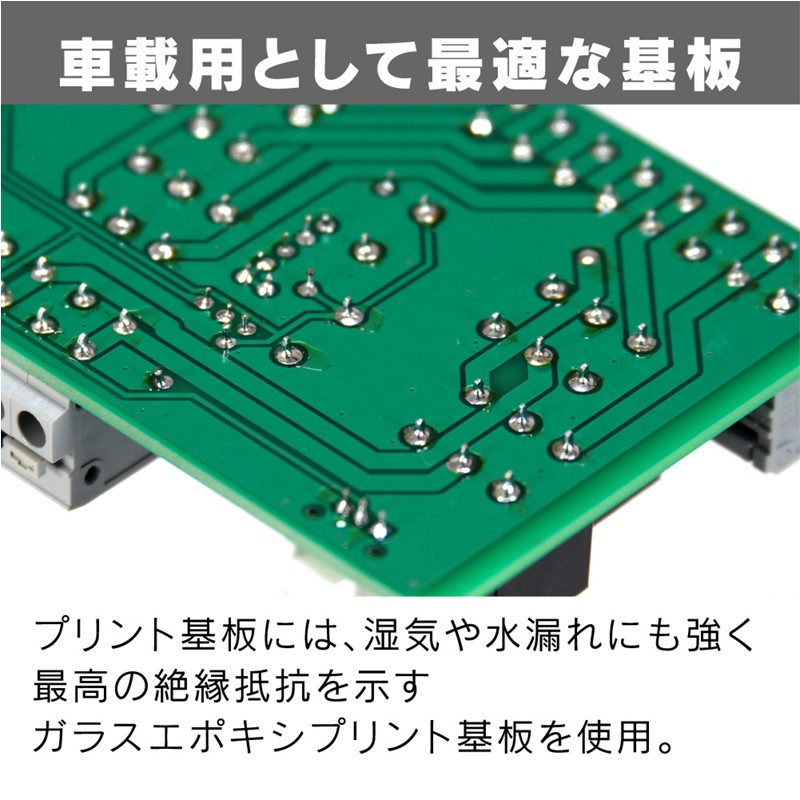 BeatーSonic（ビートソニック） Beat-Sonic SK-20A オーディオリレー
