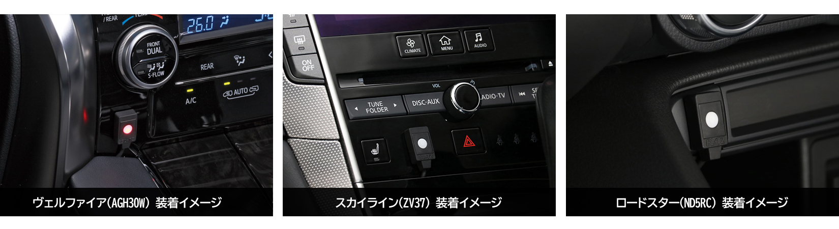 BLITZ（ブリッツ） スロットルコントローラー SXSG3 スマスロX Sma