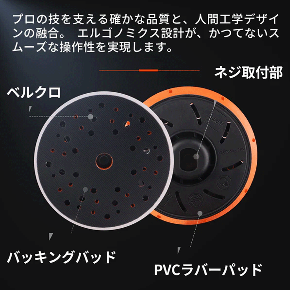 【正規代理店】 SPTA 5インチ バッキング...の詳細画像2