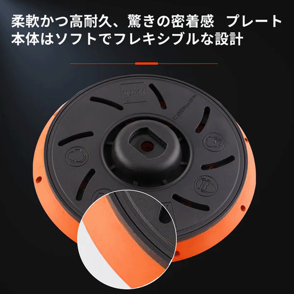 【正規代理店】 SPTA 5インチ バッキング...の詳細画像3