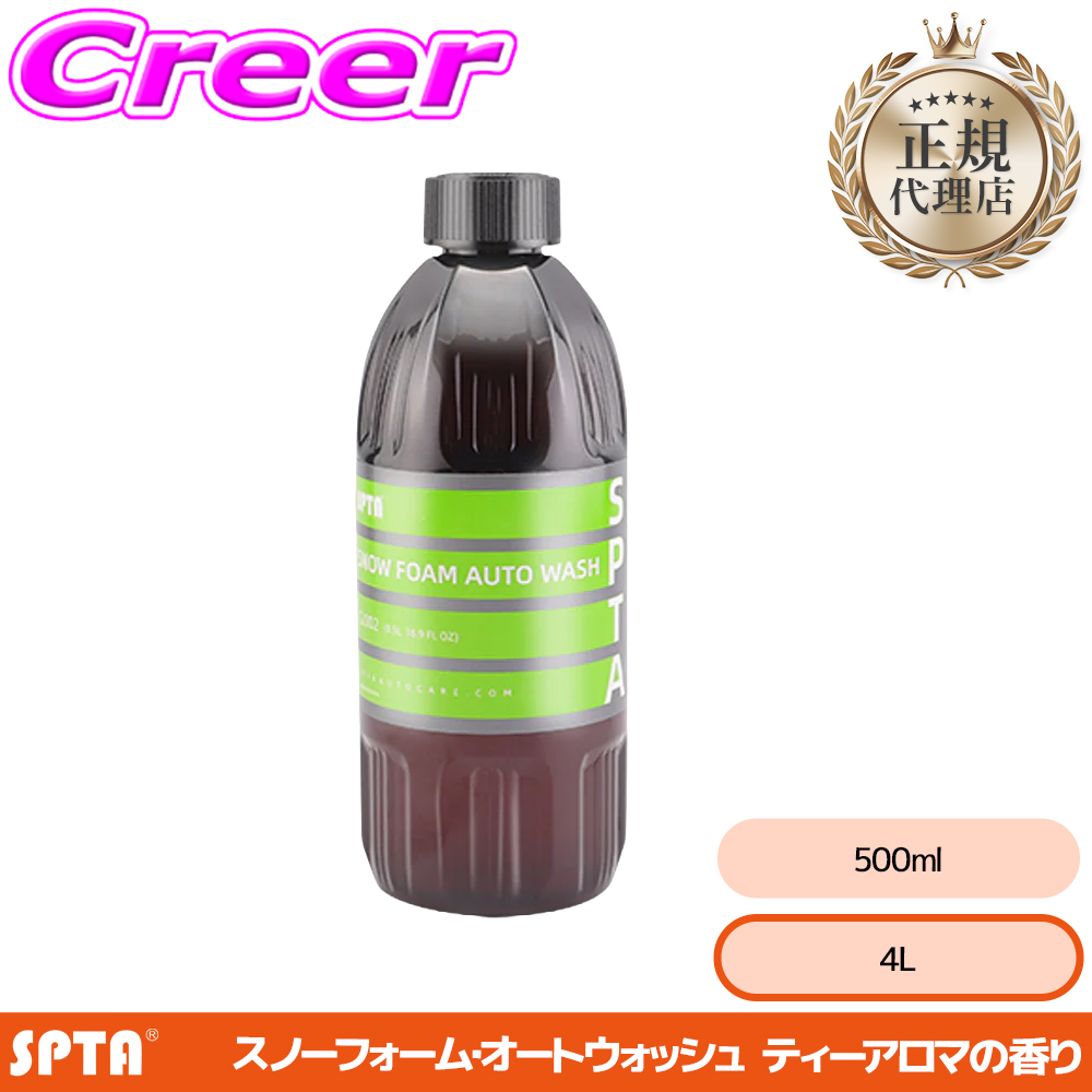 �y���K�㗝�X�z SPTA �X�m�[�t�H�[�� �V�����v�[ 4L�J�[�V�����v�[ �A���}�̍��� �R�[�e�B���O�{�H�ԑΉ� ����