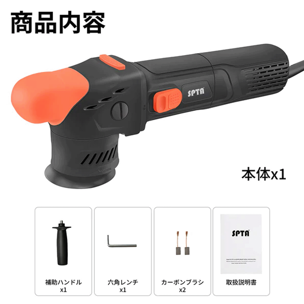 spta コードレスミニポリッシャーのおすすめ人気商品一覧 通販 - Yahoo