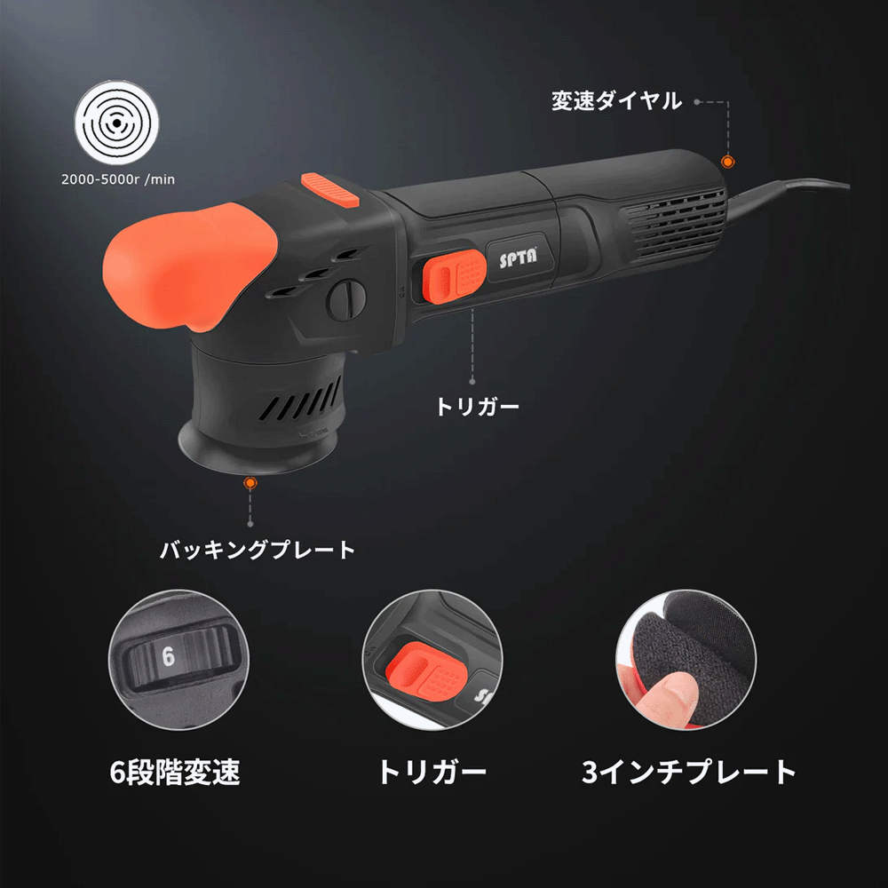 spta コードレスミニポリッシャーの商品一覧 通販 - Yahoo!ショッピング