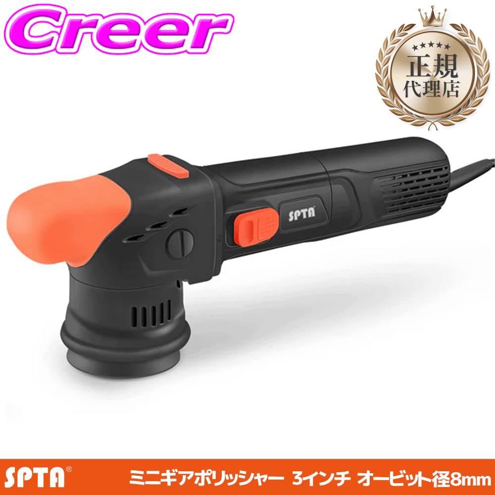 �y���K�㗝�X�z SPTA 3�C���` �M�A�A�N�V���� �~�j�|���b�V���[ 8mm �I�[�r�b�g ���S�� �������� �g���₷�� ��� ���� ������