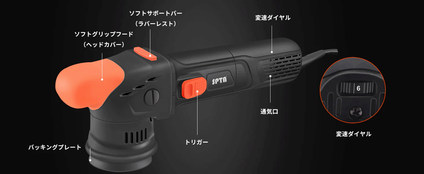 正規代理店】 SPTA 3インチ ギアアクション ミニポリッシャー 8mm