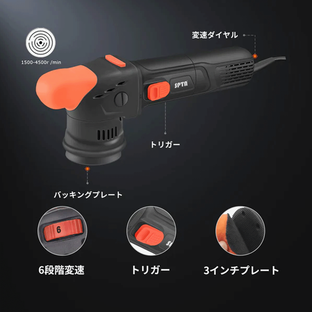 spta コードレスミニポリッシャーの商品一覧 通販 - Yahoo!ショッピング