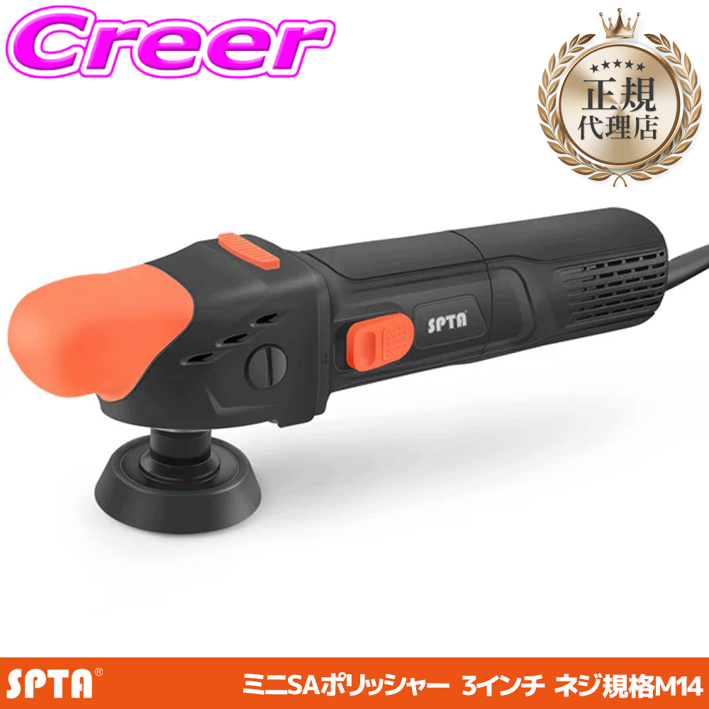 �y���K�㗝�X�z SPTA 3�C���` �V���O���|���b�V���[�A�N�V���� �~�j�|���b�V���[ M14 1.3�C���`�Ή��\(�I�v�V����) ��� ���� ������
