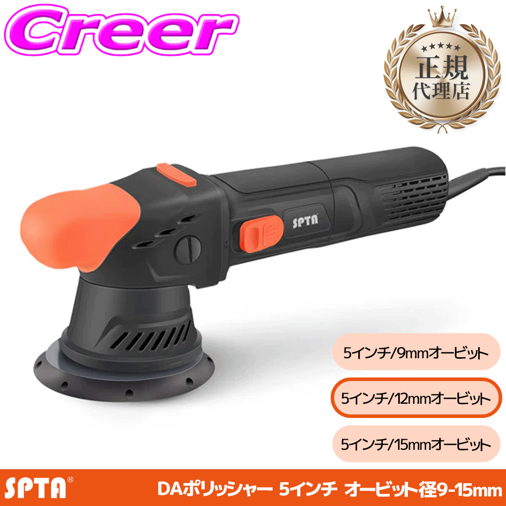 �y���K�㗝�X�z SPTA 5�C���` �_�u���A�N�V���� �X�����|���b�V���[ 12mm �I�[�r�b�g