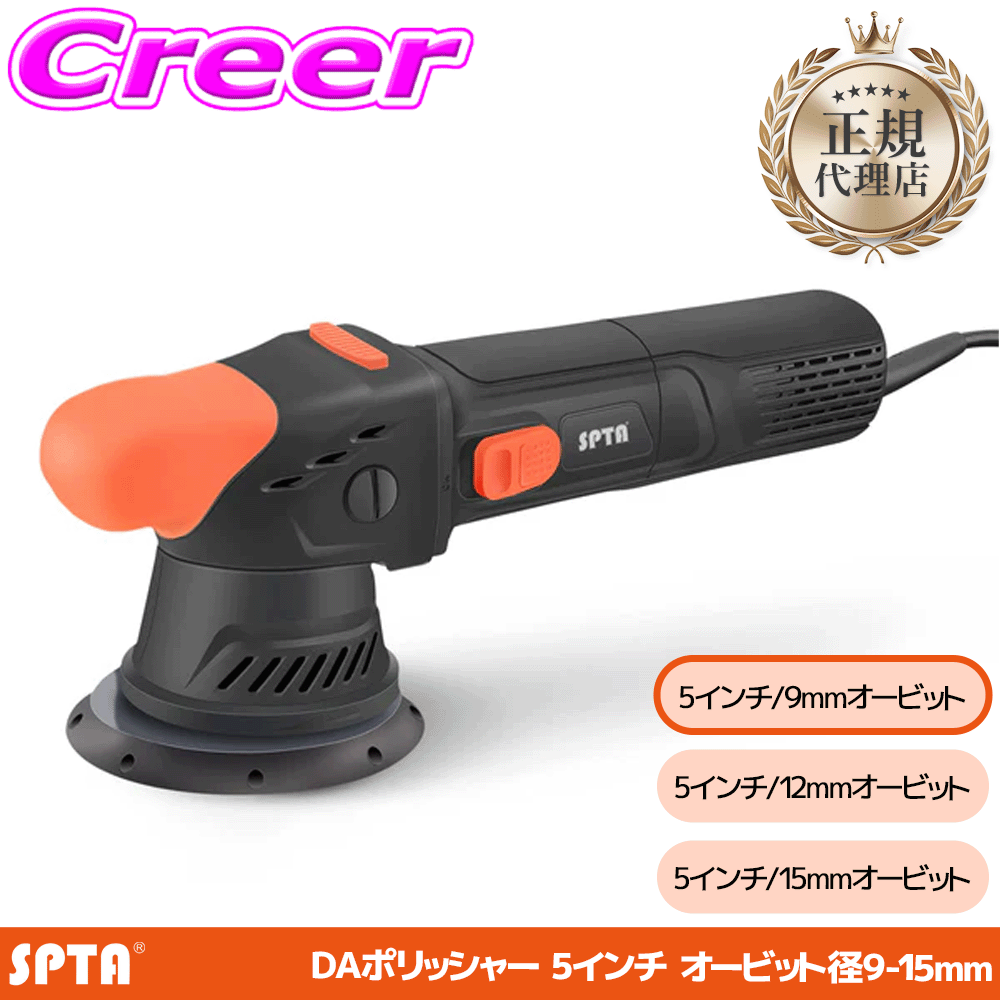 �y���K�㗝�X�z SPTA 5�C���` �_�u���A�N�V���� �X�����|���b�V���[ 9mm �I�[�r�b�g