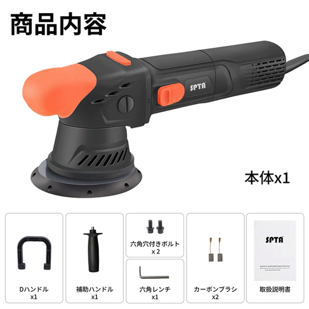spta マイクロポリッシャーの商品一覧 通販 - Yahoo!ショッピング