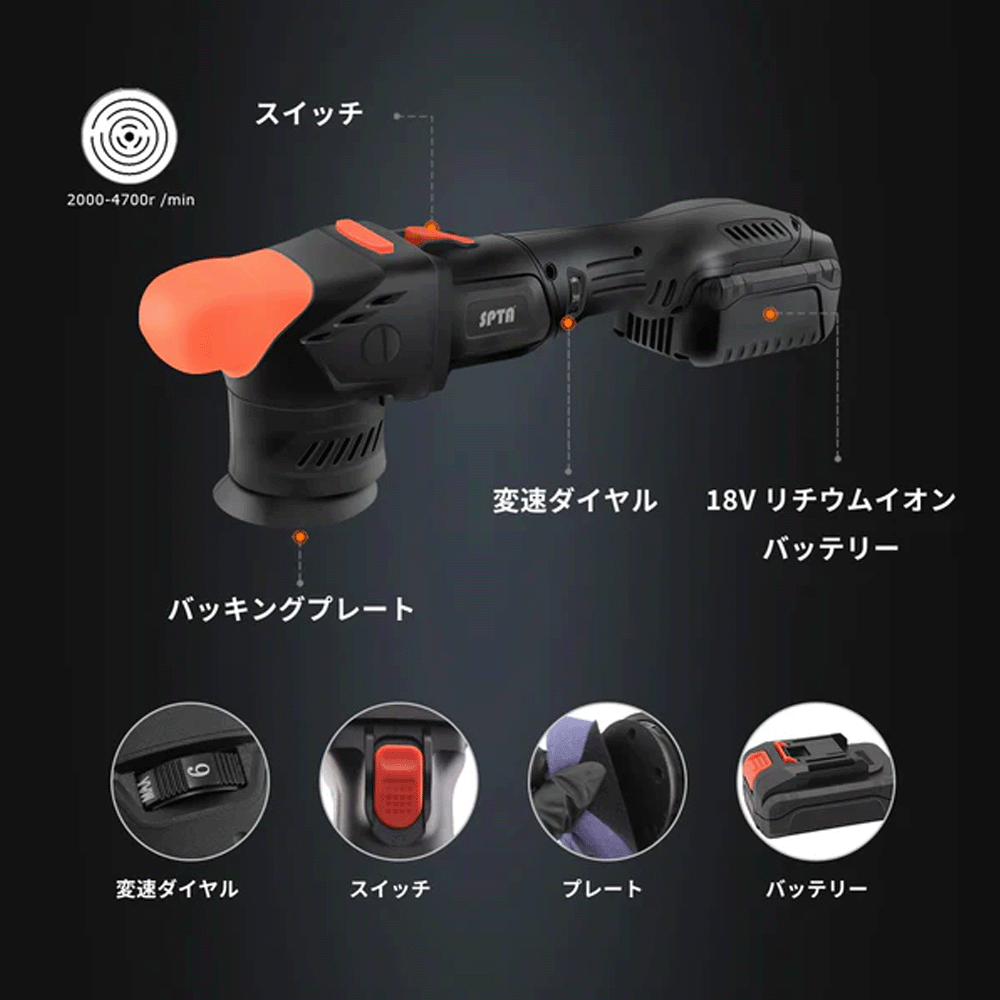 spta コードレスミニポリッシャーのおすすめ人気商品一覧 通販 - Yahoo