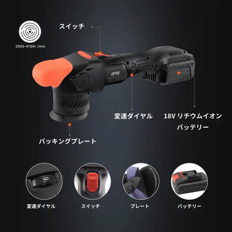 spta マイクロポリッシャーの商品一覧 通販 - Yahoo!ショッピング spta マイクロポリッシャーの商品一覧 通販 - Yahoo!ショッピング