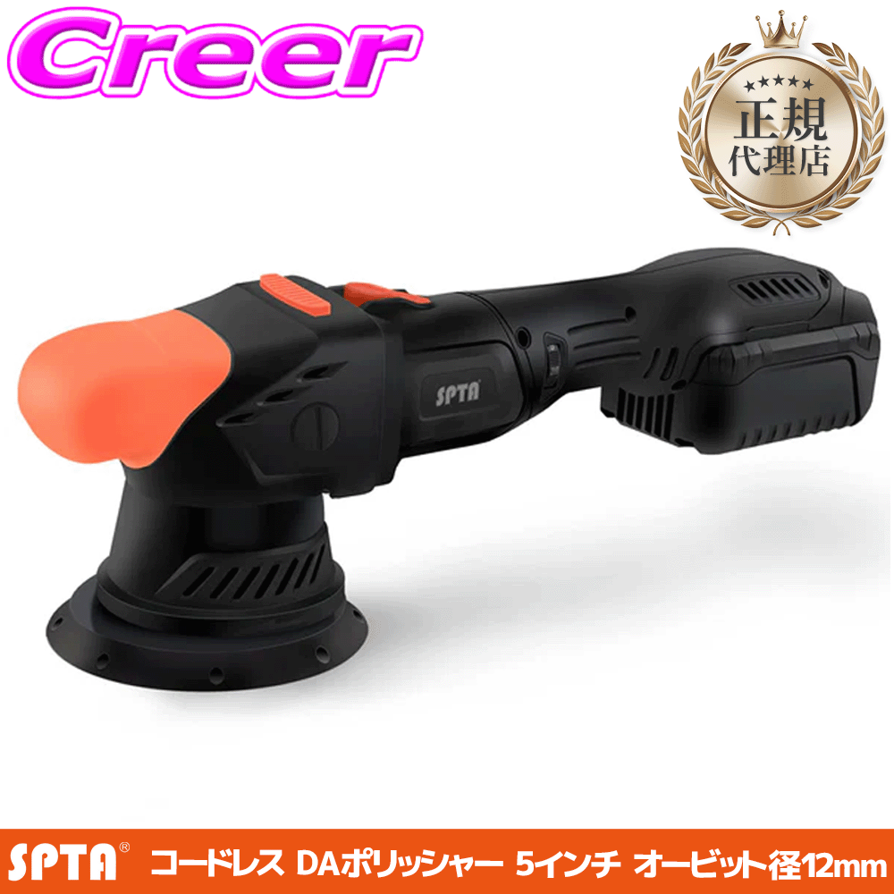 �y���K�㗝�X�z SPTA 5�C���` �R�[�h���X �_�u���A�N�V���� �|���b�V���[ 18V 12mm �I�[�r�b�g ��� ���� ������