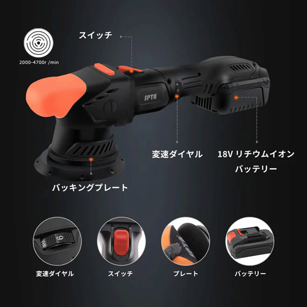 sptaのコードレスミニポリッシャーの商品一覧 通販 - Yahoo!ショッピング