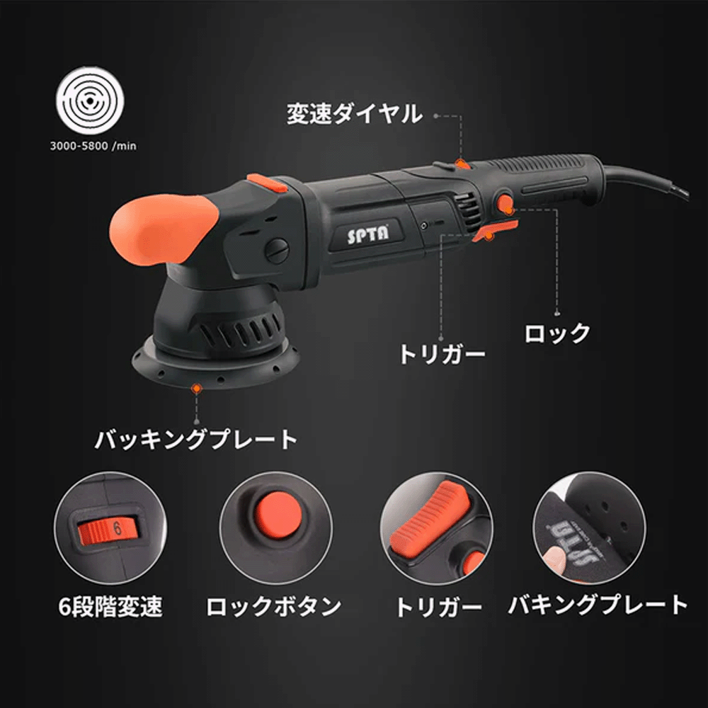 spta マイクロポリッシャーの商品一覧 通販 - Yahoo!ショッピング spta マイクロポリッシャーの商品一覧 通販 - Yahoo!ショッピング