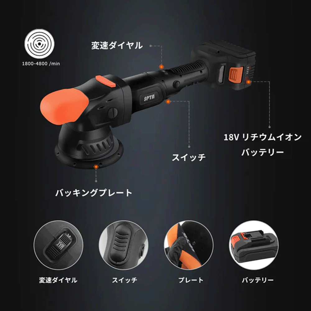 spta コードレスミニポリッシャーの商品一覧 通販 - Yahoo!ショッピング
