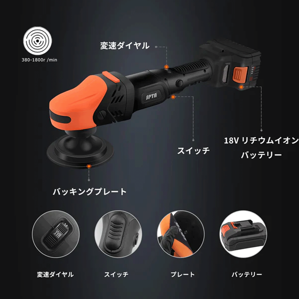spta コードレスミニポリッシャーのおすすめ人気商品一覧 通販 - Yahoo