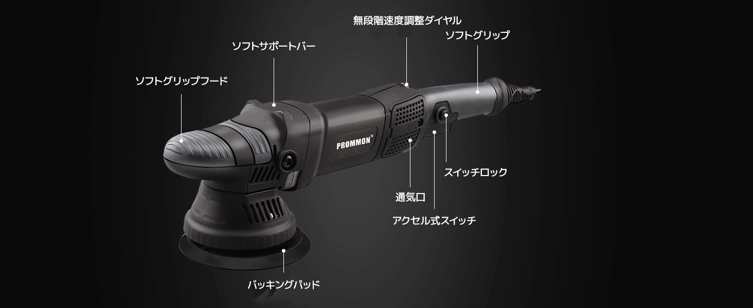 正規代理店】 SPTA ダブルアクションポリッシャー 125mm 5インチ