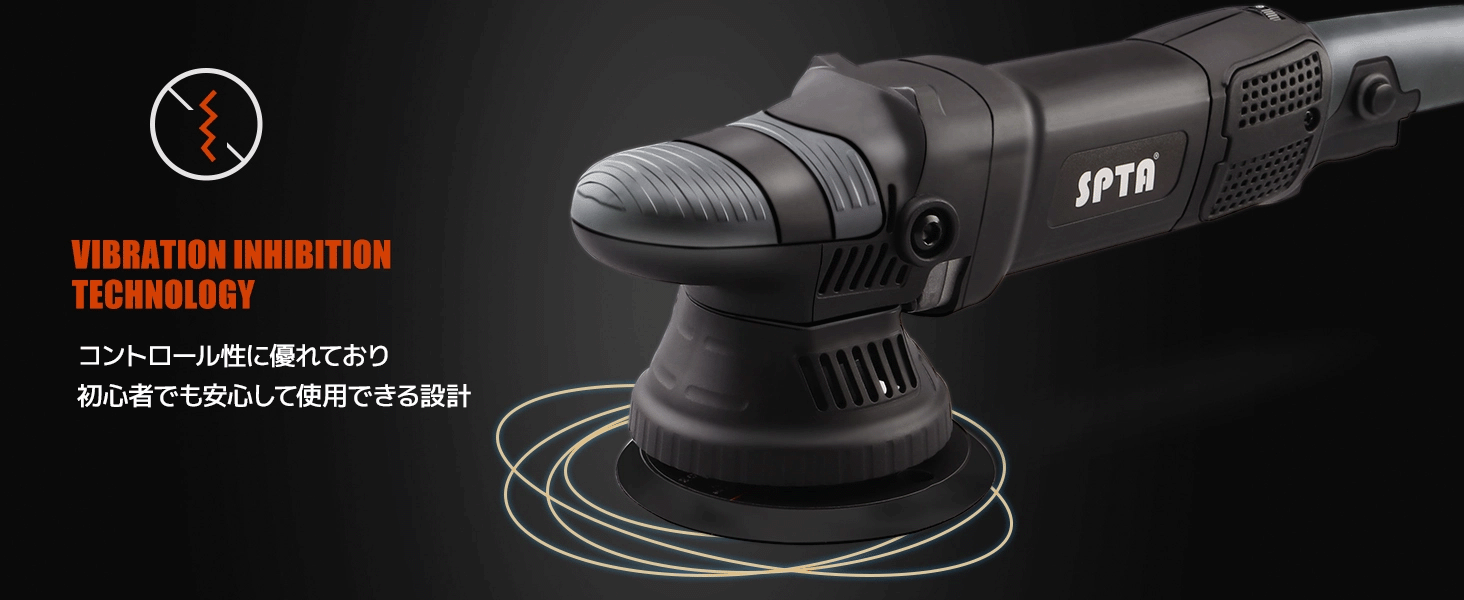 正規代理店】 SPTA ダブルアクションポリッシャー 125mm 5インチ