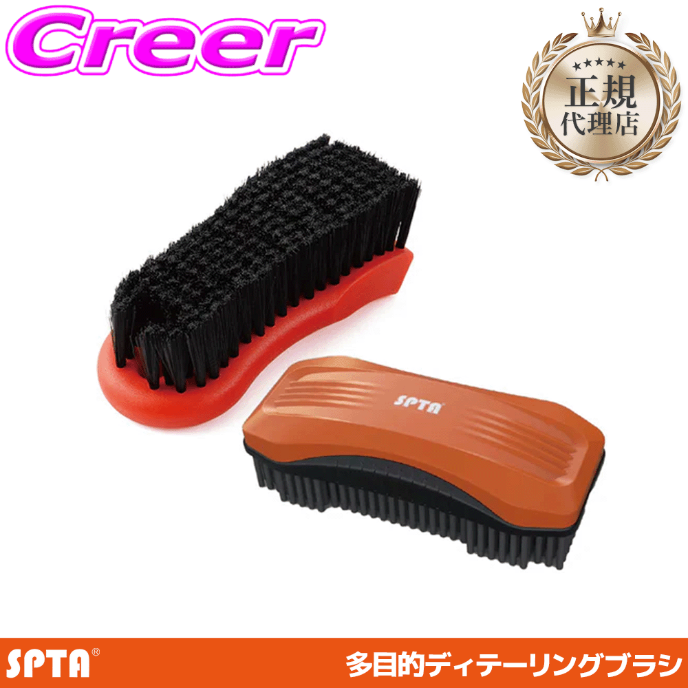 �y���K�㗝�X�z SPTA �J�[�N���[�j���O�u���V ��165mm×65mm �f�B�e�[���u���V �莝�� �V�[�g�x���g ���U�[ �V�[�g ���� �C �|��