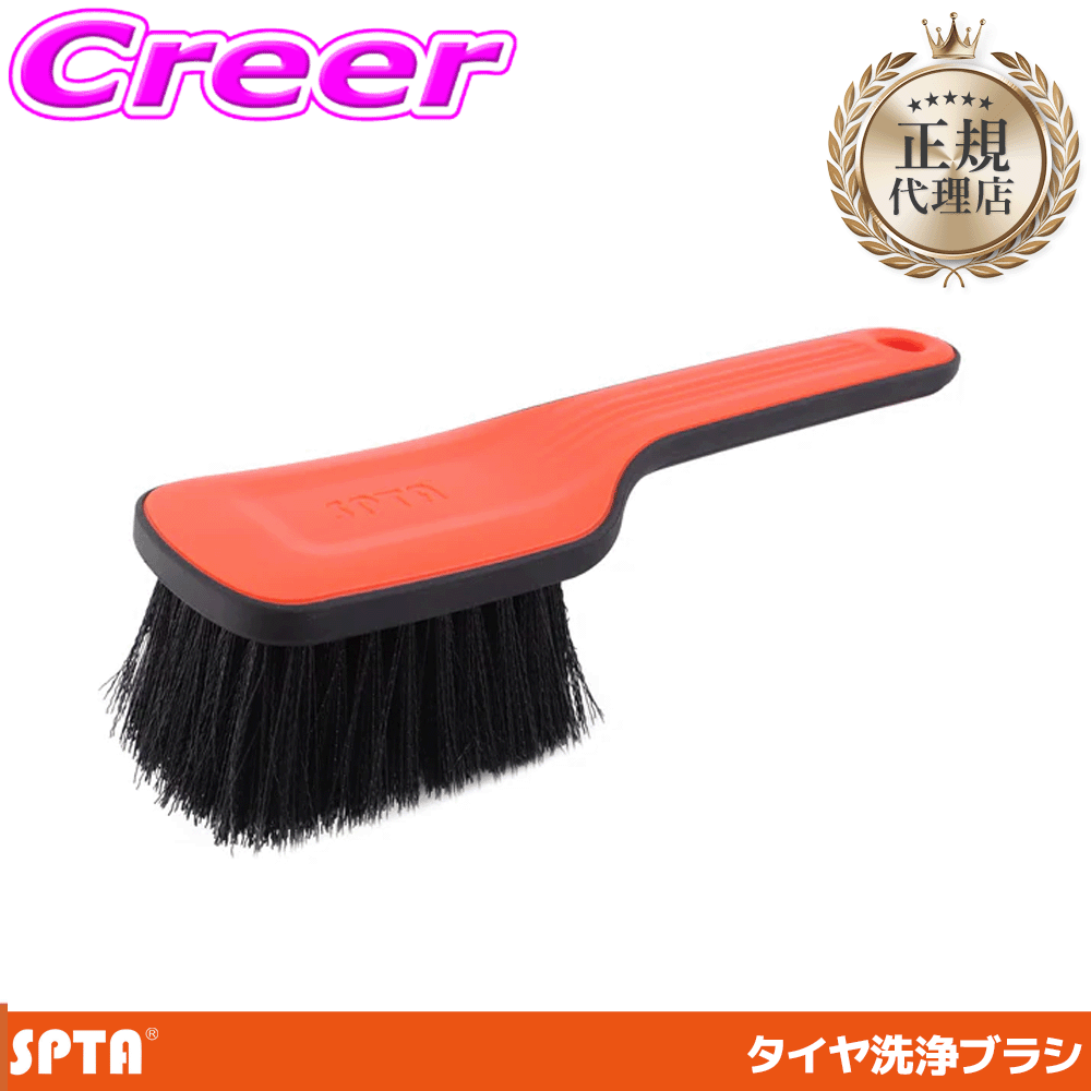 �y���K�㗝�X�z SPTA �^�C���u���V ��210mm×60mm �d�� �u���V �t���A�}�b�g �D �����j���O�{�[�h �|��