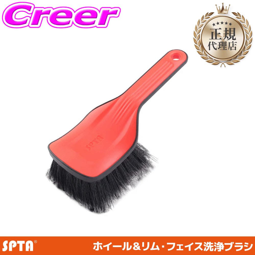 �y���K�㗝�X�z SPTA �z�C�[��&amp;�����t�F�C�X�u���V ��215mm×�u���V����120mm ���^���t���[ �^�C�� �t���A�}�b�g �|��